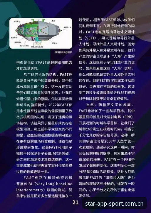 看懂科达冲三连冠前的赛事观察指南