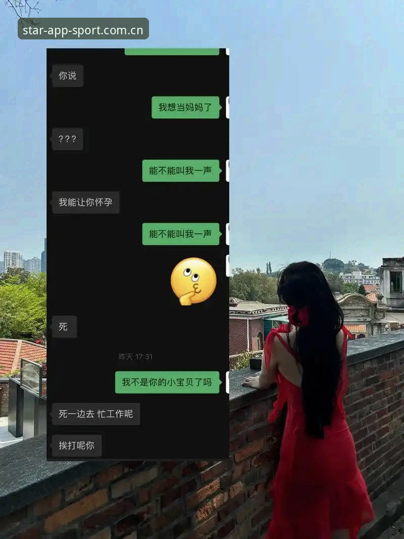 星空体育V3下载教程 星空体育V3下载教程和旧版对比:快的不只是登录速度