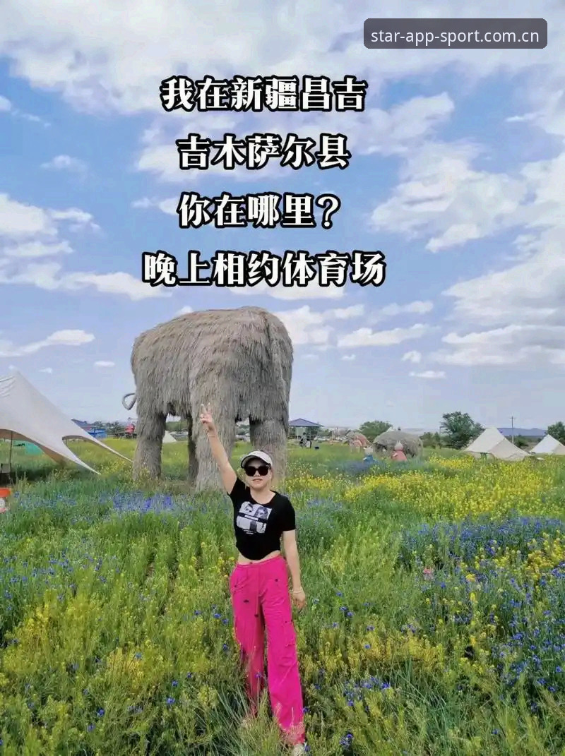 星空体育V3下载教程和旧版对比：快的不只是登录速度